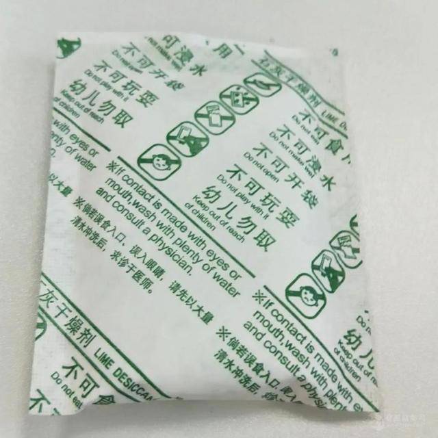 娱乐生活 第4页