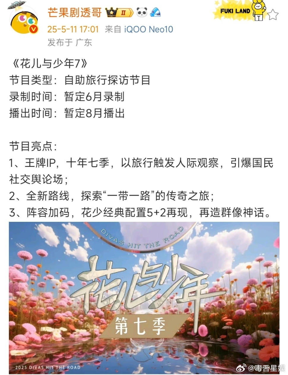 第197页