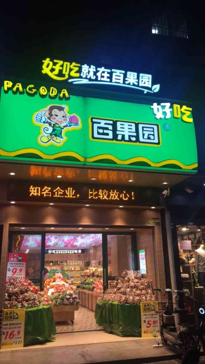 第495页